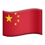 Kiina Apple Emoji