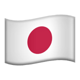 Japani Apple Emoji