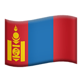 Mongolia Apple Emoji