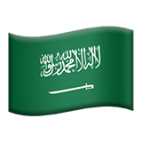 Saudi-Arabia Apple Emoji