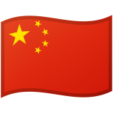 Kiina Android/Google Emoji