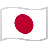 Japani Android/Google Emoji