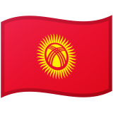 Kirgisia Android/Google Emoji
