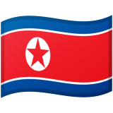 Korean demokraattinen kansantasavalta Android/Google Emoji