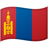 Mongolia Android/Google Emoji