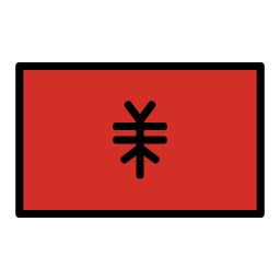 Albania OpenMoji Emoji