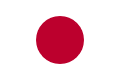 Japanin lippu