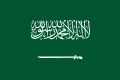 Saudi-Arabian lippu