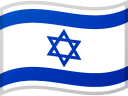 Israelin lippu