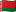 Valko-Venäjän lippu