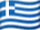 Kreikan lippu