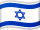 Israelin lippu