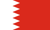 Bahrainin lippu