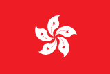 Hongkongin lippu