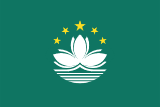 Macaon lippu
