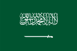 Saudi-Arabian lippu