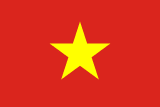 Vietnamin lippu