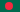 Bangladeshin lippu