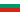 Bulgarian lippu