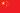 Kiinan kansantasavallan lippu