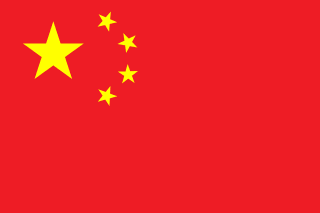Kiinan kansantasavallan lippu