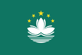 Macaon lippu