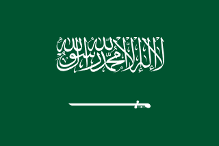 Saudi-Arabian lippu