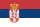 Serbian lippu